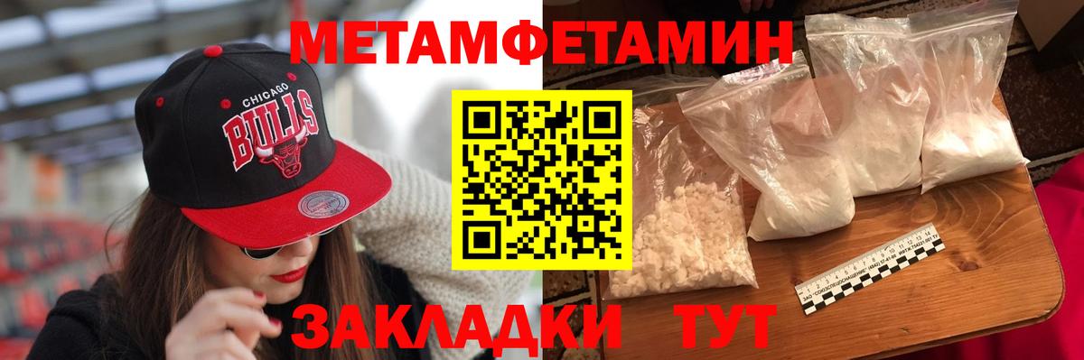 Amphetamine Розовый  АМФЕТАМИН  Урус-Мартан  Вход с VPN  АМФЕТАМИН 