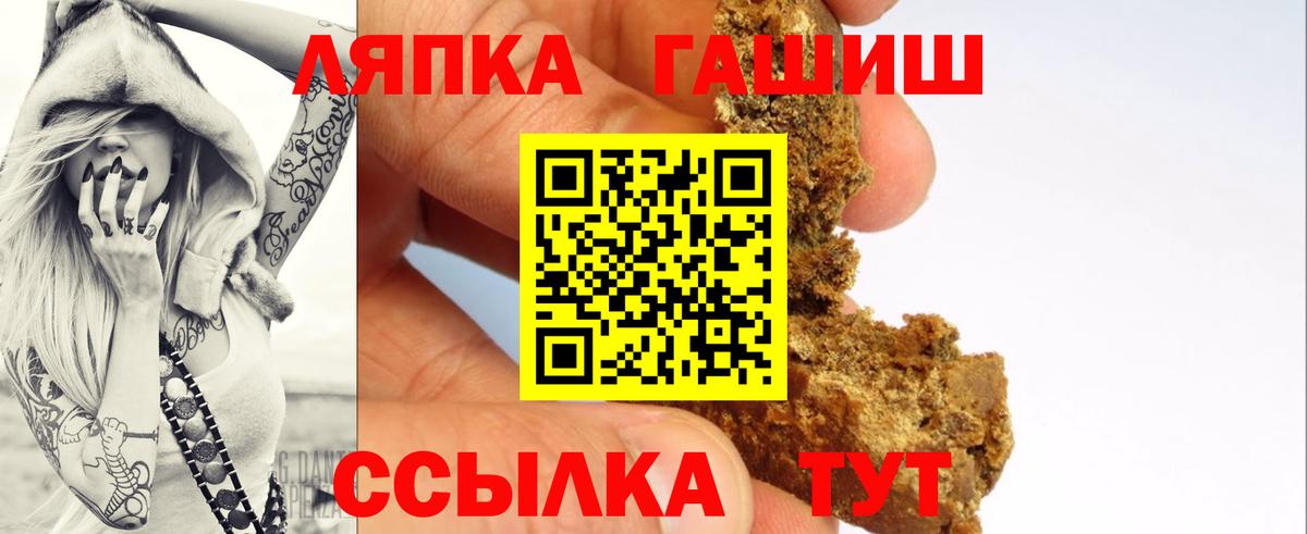 Урус-Мартан  Гашиш хэш  наркотики  Гашиш  Гашиш убойный  Вход с VPN 