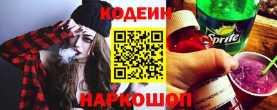 мефедрон Нарткала