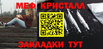 кокаин Нальчик