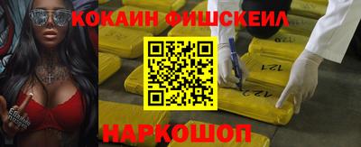 крисы Наро-Фоминск