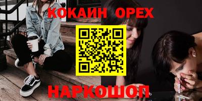 мефедрон Нарткала