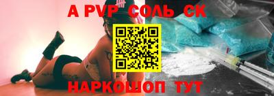 кокаин Нальчик