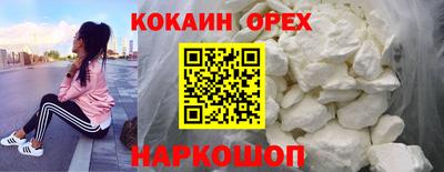 крисы Наро-Фоминск