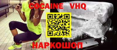 мефедрон Нарткала