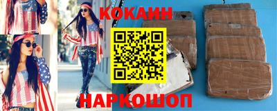 крисы Наро-Фоминск
