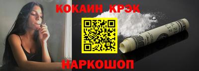 крисы Наро-Фоминск