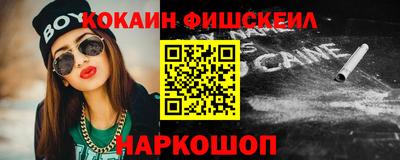 крисы Наро-Фоминск