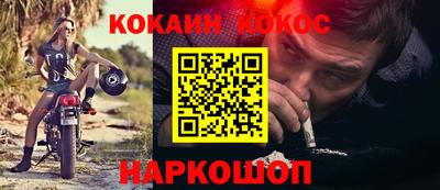 крисы Наро-Фоминск