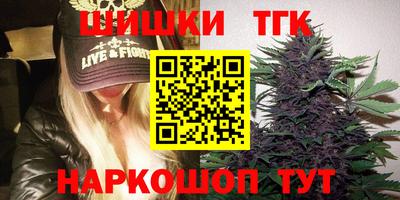 мефедрон Нарткала