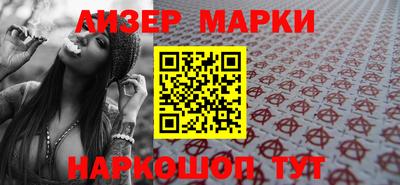 мефедрон Нарткала
