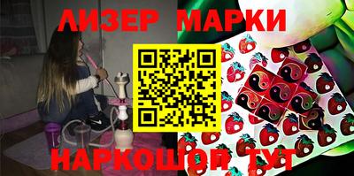 мефедрон Нарткала