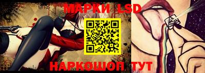 крисы Наро-Фоминск