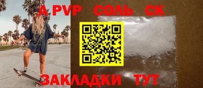 кокаин Нальчик