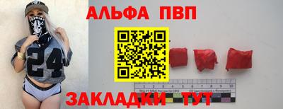 кокаин Нальчик