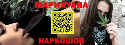 мефедрон Нарткала