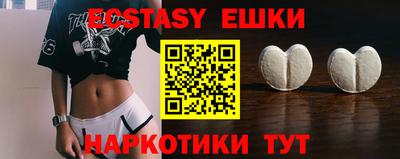крисы Наро-Фоминск