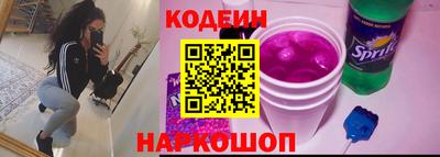 кокаин Нальчик