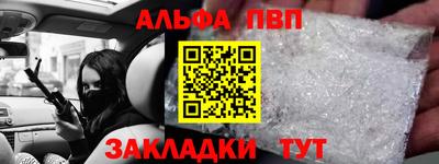 крисы Наро-Фоминск