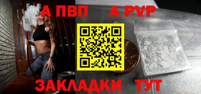 мефедрон Нарткала