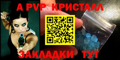 кокаин Нальчик