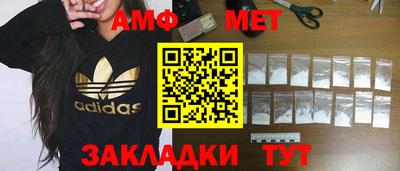 кокаин Нальчик