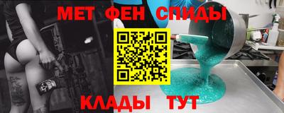 крисы Наро-Фоминск