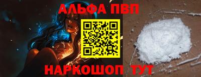 кокаин Нальчик