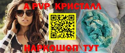 мефедрон Нарткала