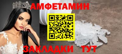 кокаин Нальчик
