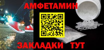 крисы Наро-Фоминск