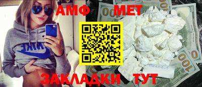 кокаин Нальчик