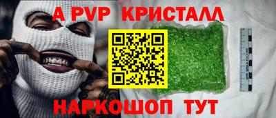 кокаин Нальчик