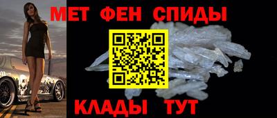 крисы Наро-Фоминск