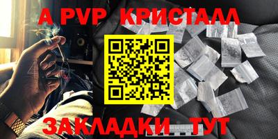кокаин Нальчик