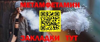 мефедрон Нарткала