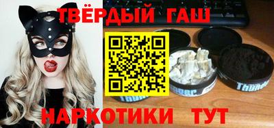 крисы Наро-Фоминск