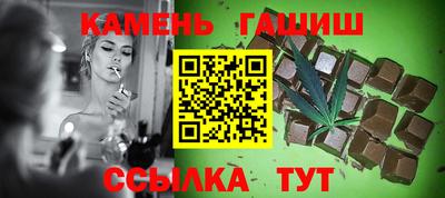 крисы Наро-Фоминск