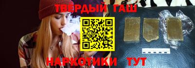 крисы Наро-Фоминск