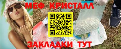 крисы Наро-Фоминск