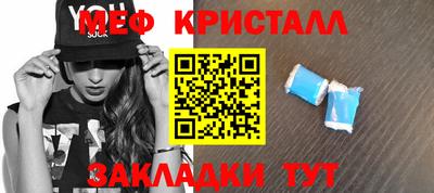 крисы Наро-Фоминск