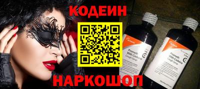 мефедрон Нарткала