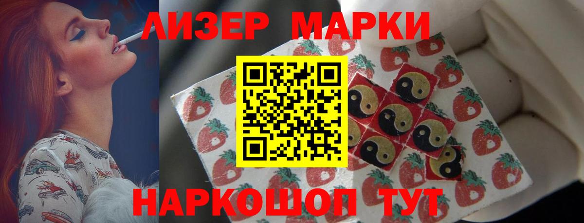 Урус-Мартан  LSD-25 экстази ecstasy  MEGA   LSD-25 экстази кислота  Вход с VPN 