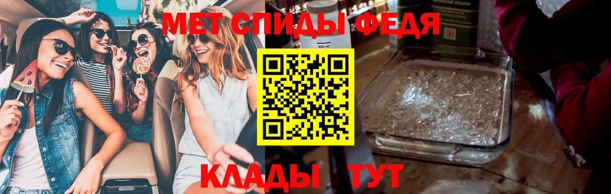 МЕТАМФЕТАМИН мет Урус-Мартан