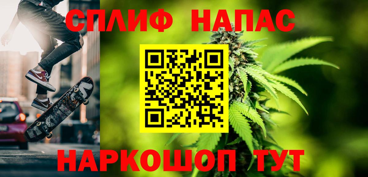 Бошки марихуана MAZAR  Шишки марихуана тримм  Урус-Мартан  Бошки Шишки VHQ  Вход с VPN 